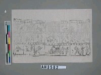 藏品(祈福消災神紙)的圖片